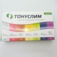 Тонуслим - жиросжигатель в Ангарске