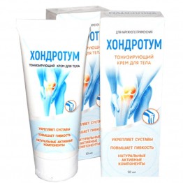 Хондротум