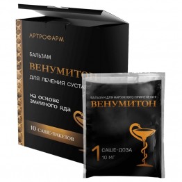 Венумитон