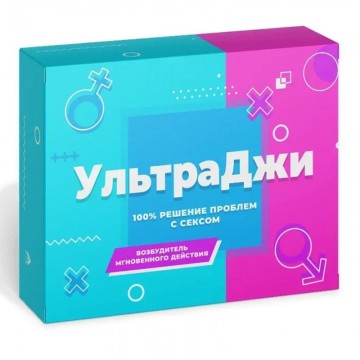Ультра Джи Женский Возбудитель - таблетки в Москве
