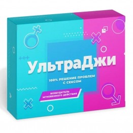 Ультра Джи Возбудитель