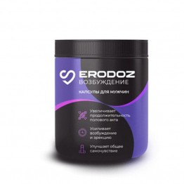 Эродоз