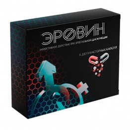 Эровин