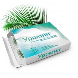 Уромин