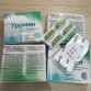 Уромин - таблетки при простатите в Москве