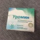 Уромин - таблетки при простатите в Москве