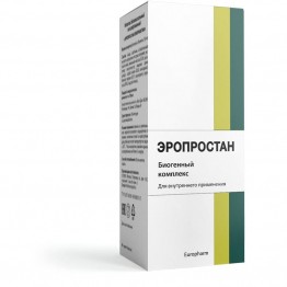 Эропростан