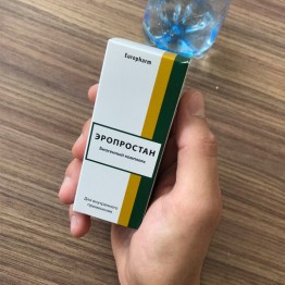 Эропростан
