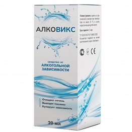 Алковикс