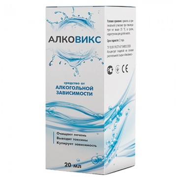 Алковикс - капли от алкоголизма в Москве