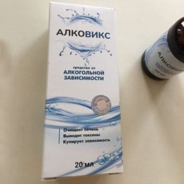 Алковикс