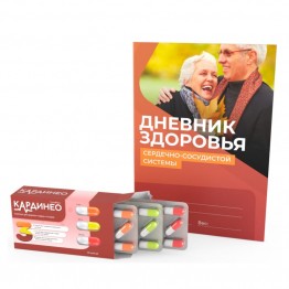 Кардинео
