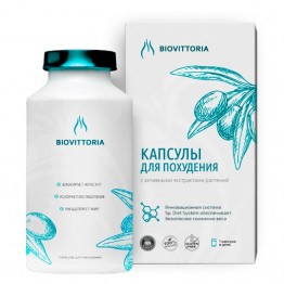 БиоВиттория