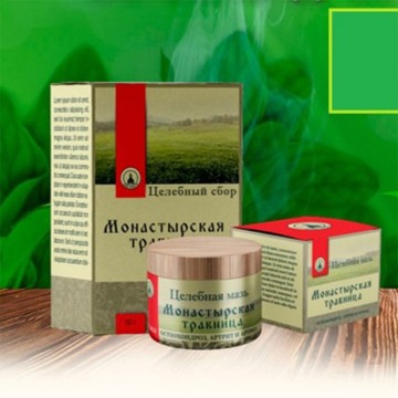 Мазь Монастырская Травница - комплексный сбор от остеохондроза в Ессентуках