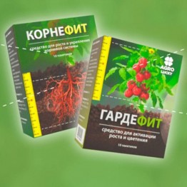 Корнефит и Гардефит