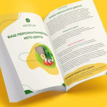 KetoPlan - система питания для похудения в Москве
