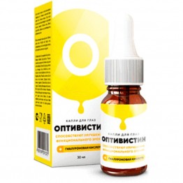 Оптивистин