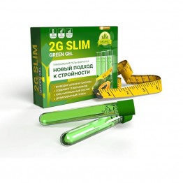 2G Slim