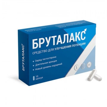 Бруталакс - средство для улучшения потенции, 10 капс. в Новом Уренгое
