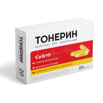 Тонерин - натуральная формула с коэнзим Q10, 20 капсул в Москве