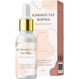 Климостат Норма