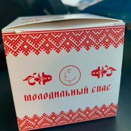 Молодильный спас