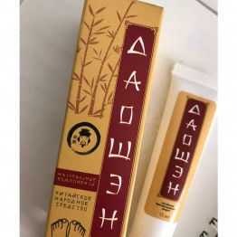 Даошэн