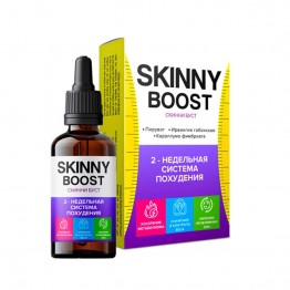 Skinny Boost
