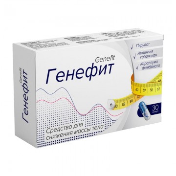 Genefit - средство для снижение массы тела в Москве
