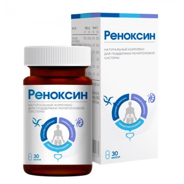 Реноксин - лекарство в Москве