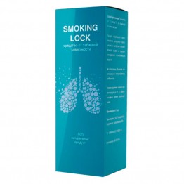 Smoking Lock