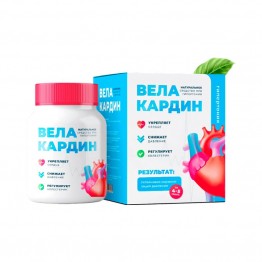 Велакардин