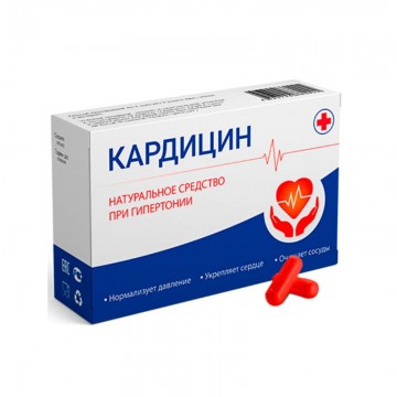 Кардицин - таблетки от давления в Симферополе