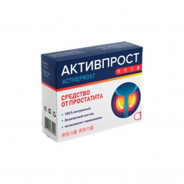 Активпрост