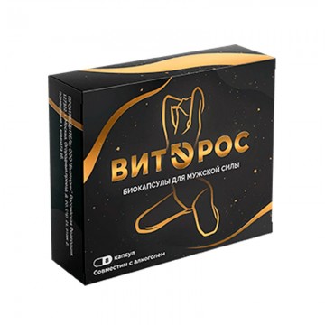 Витэрос - средство для потенции в Москве