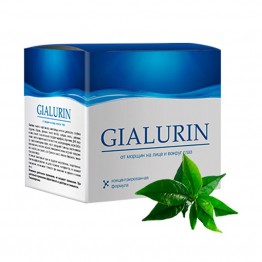 Gialurin