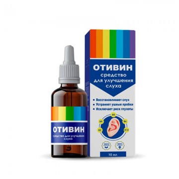 Отивин - капли для улучшения слуха в Жуковском