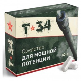 Т-34 капсулы