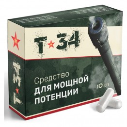 Т-34 капсулы