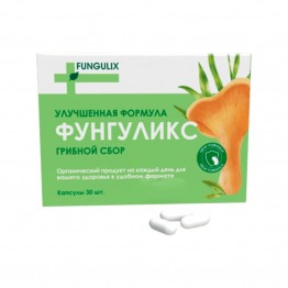 Фунгуликс