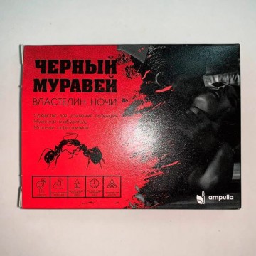 Черный муравей - таблетки для мужчин в Электростали