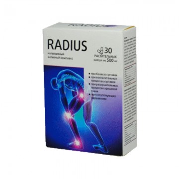 Radius капсулы для суставов -  в Москве