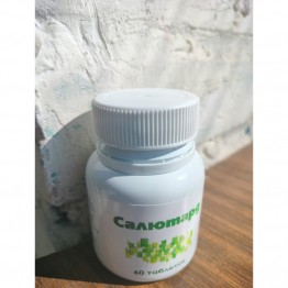 Салютард