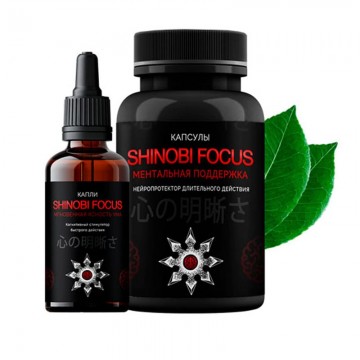 Shinobi Focus - средство для улучшения памяти в Москве