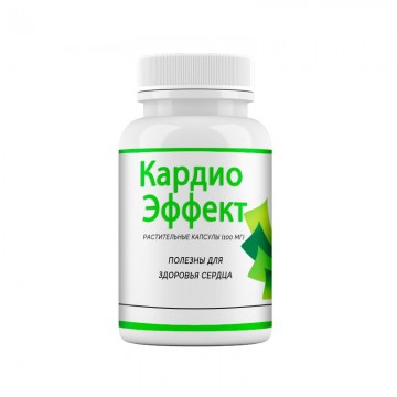 Кардио Эффект - капсулы от гипертонии в Москве