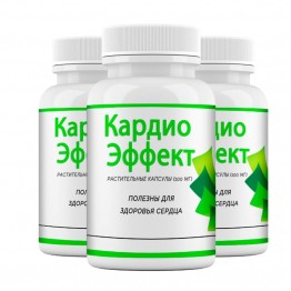 Кардио Эффект