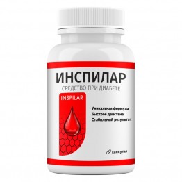 Инспилар