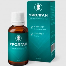 Уролган
