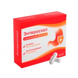 Энтеросхол