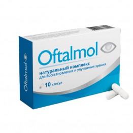 Офтальмол